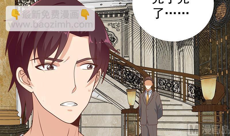 第二季 第174话 父爱如山26
