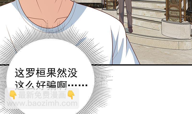 第二季 第174话 父爱如山27