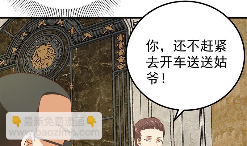 第二季 第174话 父爱如山28