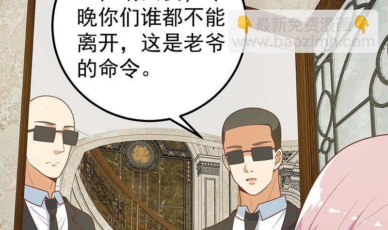 第二季 第174话 父爱如山3