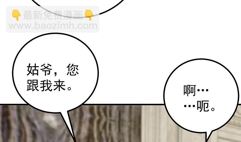 第二季 第174话 父爱如山31