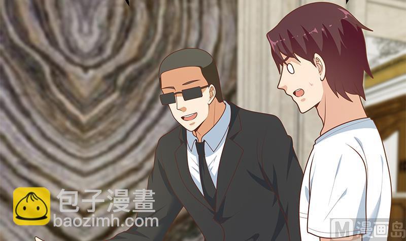 第二季 第174话 父爱如山32