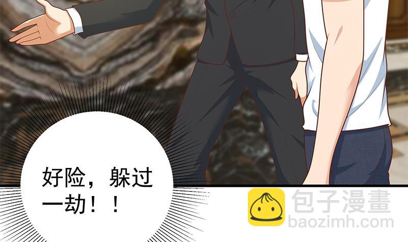 第二季 第174话 父爱如山33