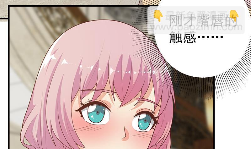 第二季 第174话 父爱如山36