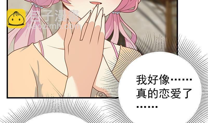 第二季 第174话 父爱如山37