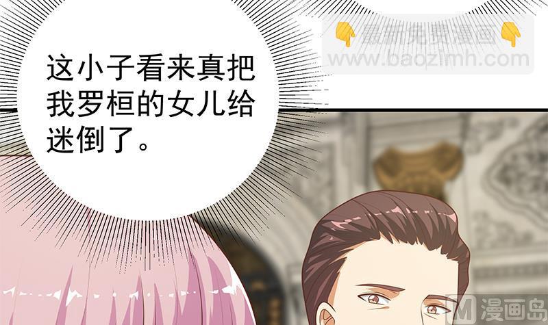 第二季 第174话 父爱如山38