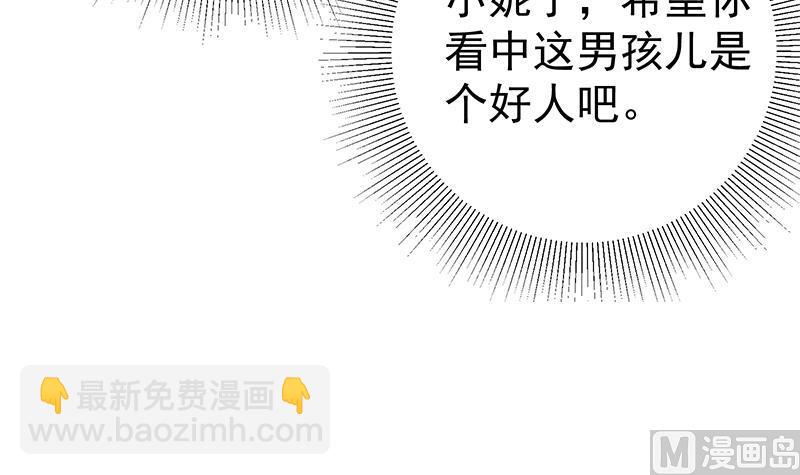 第二季 第174话 父爱如山41
