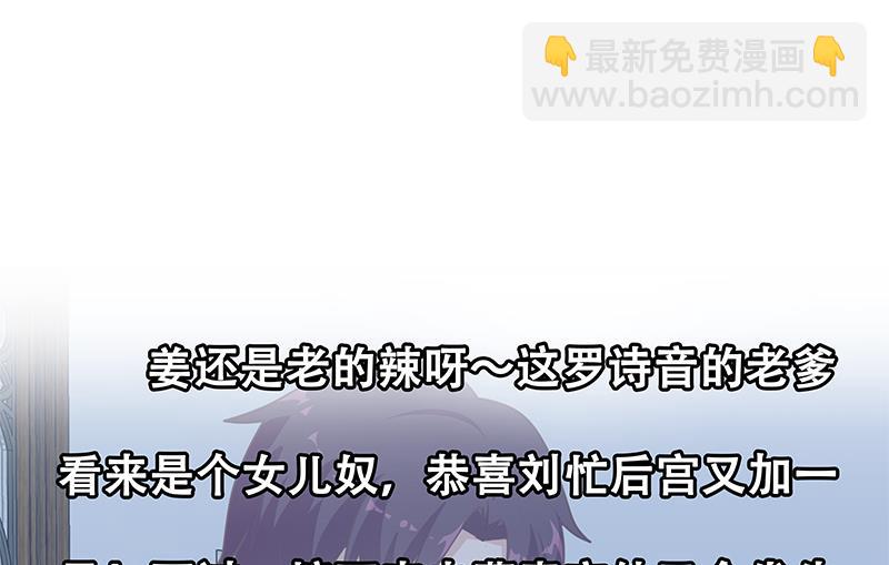 第二季 第174话 父爱如山42