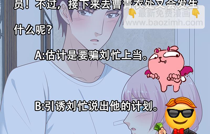 第二季 第174话 父爱如山43