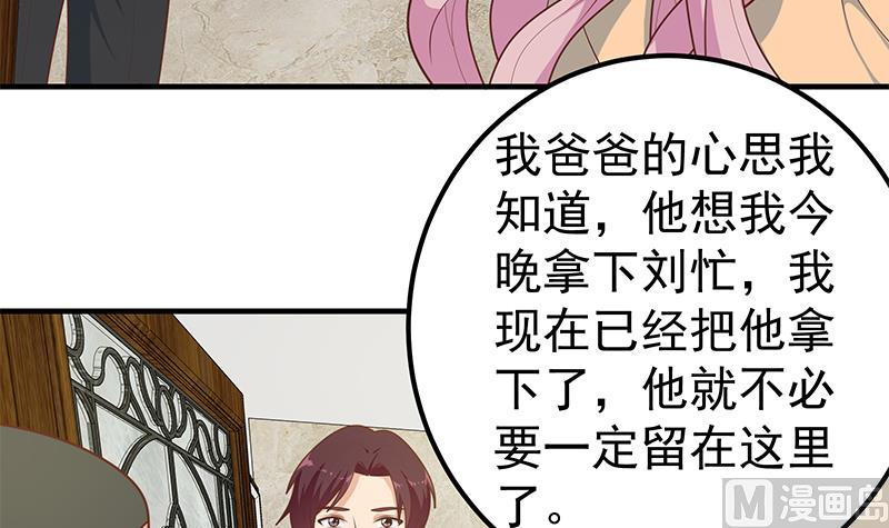 第二季 第174话 父爱如山5