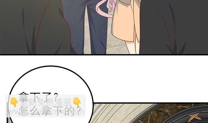 第二季 第174话 父爱如山7
