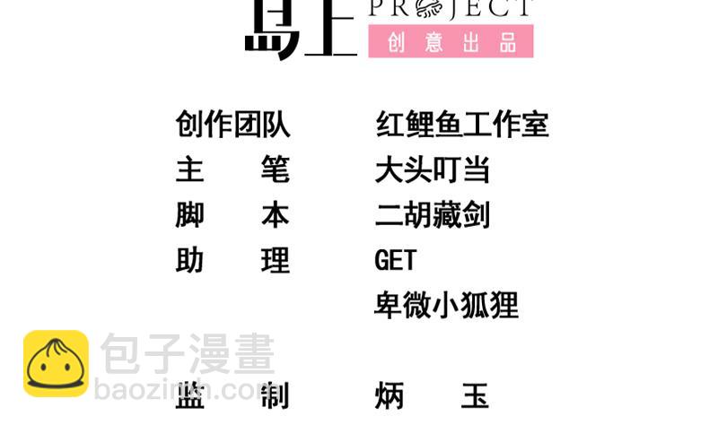 第二季 第176话 诱人的交易1