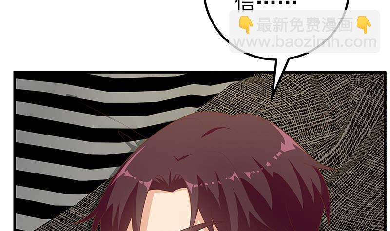 第二季 第176话 诱人的交易10