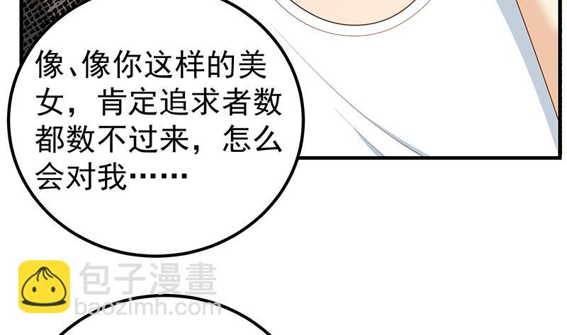 第二季 第176话 诱人的交易12