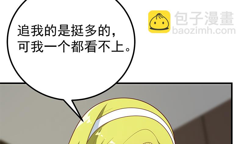 第二季 第176话 诱人的交易13