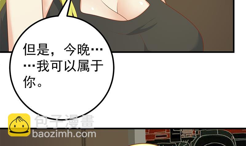第二季 第176话 诱人的交易15