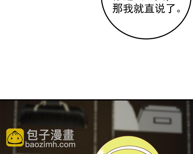 第二季 第176话 诱人的交易21