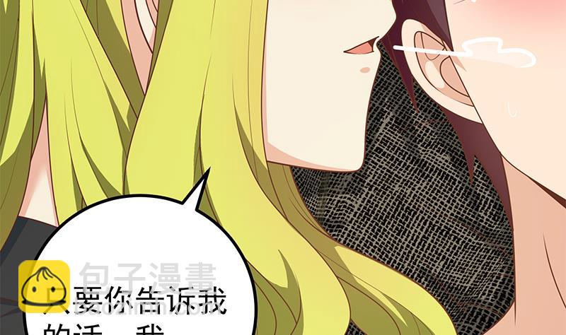 第二季 第176话 诱人的交易25