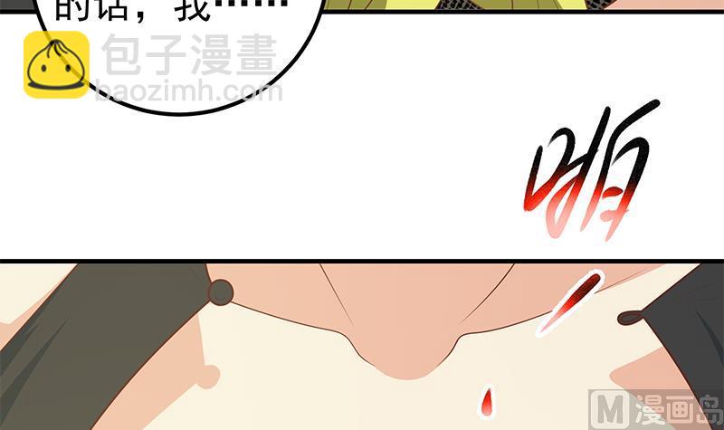 第二季 第176话 诱人的交易26
