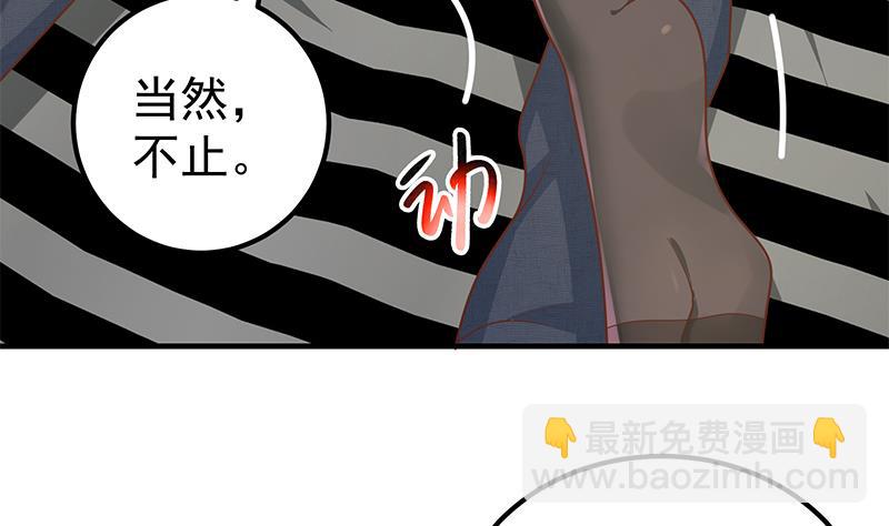 第二季 第176话 诱人的交易34