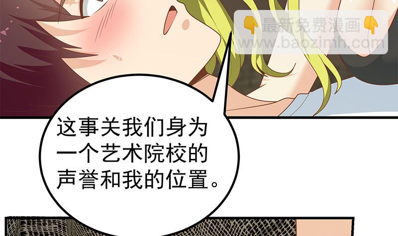 第二季 第176话 诱人的交易37