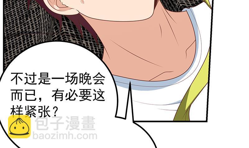 第二季 第176话 诱人的交易39