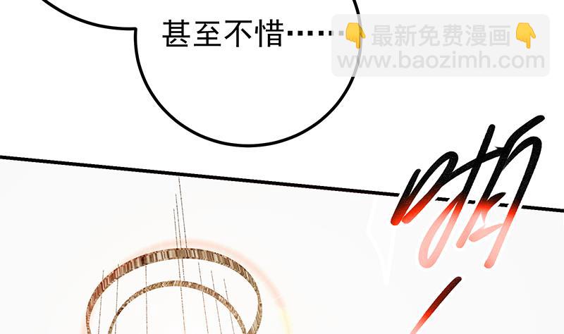 第二季 第176话 诱人的交易40