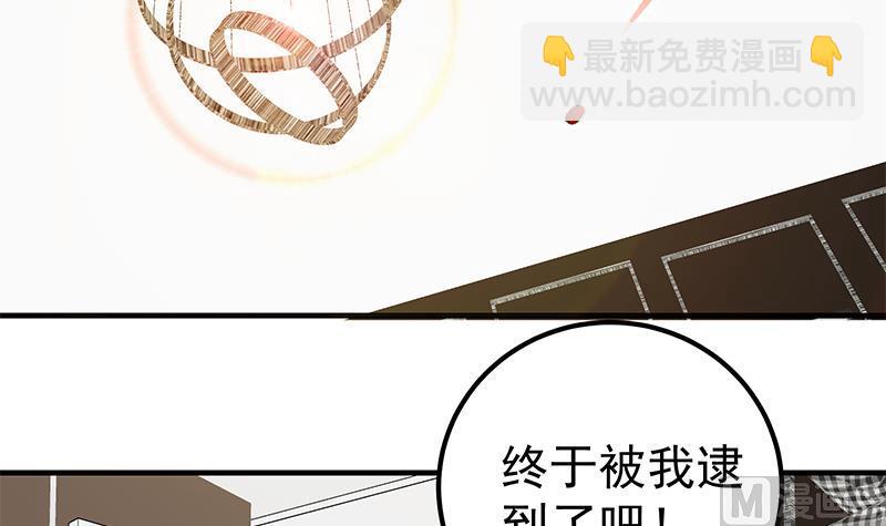 第二季 第176话 诱人的交易41