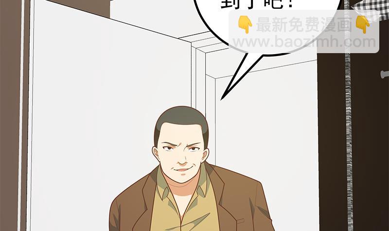 第二季 第176话 诱人的交易42