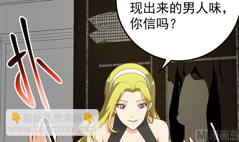 第二季 第176话 诱人的交易5