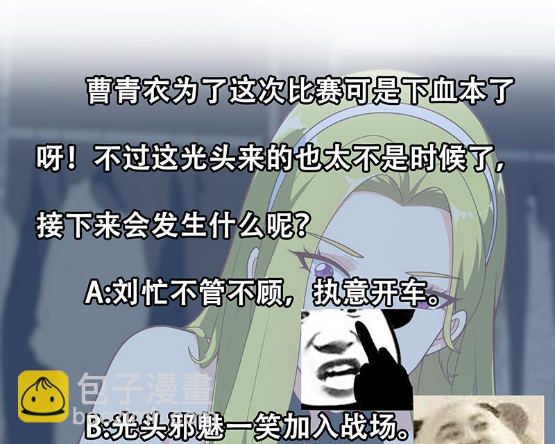 第二季 第176话 诱人的交易50