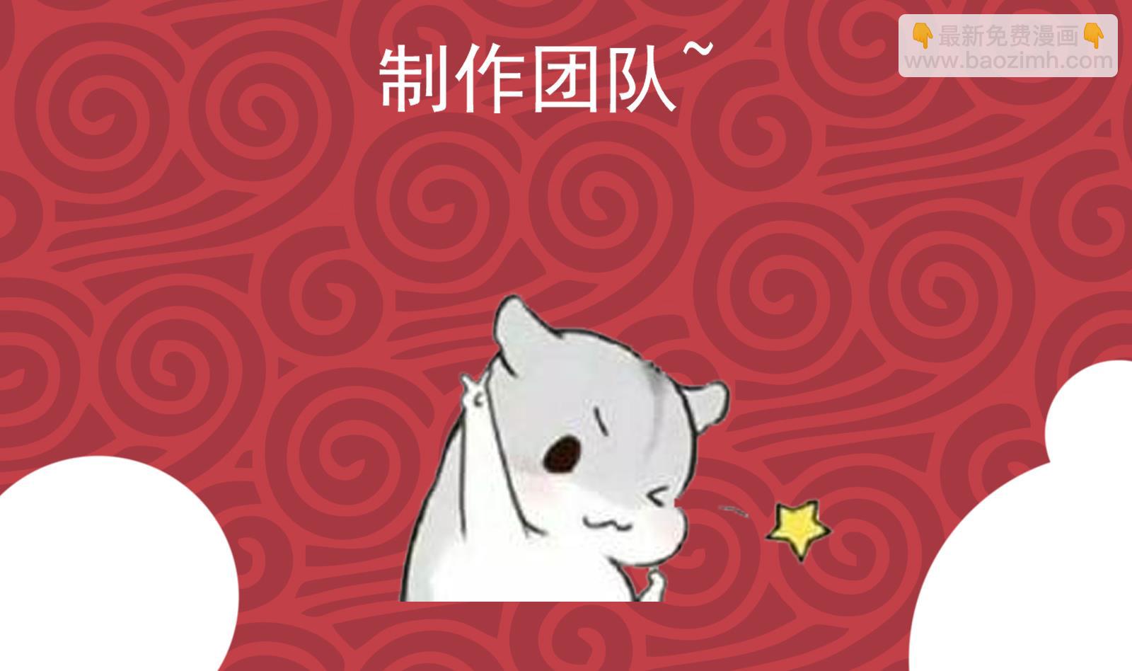 第二季 第176话 诱人的交易53
