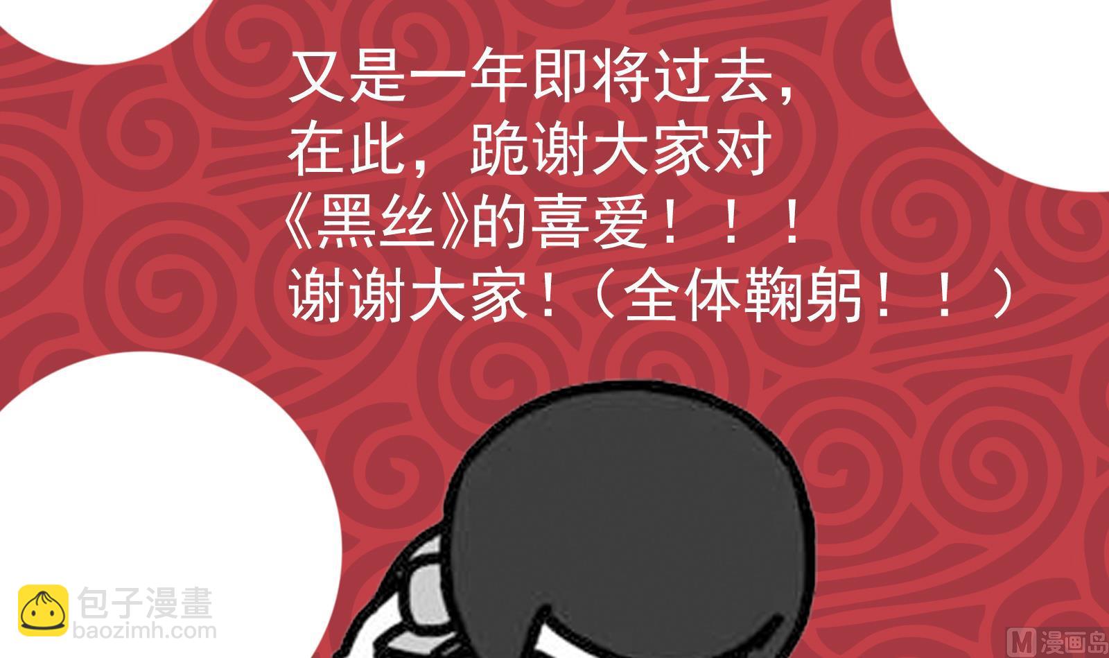 第二季 第176话 诱人的交易54