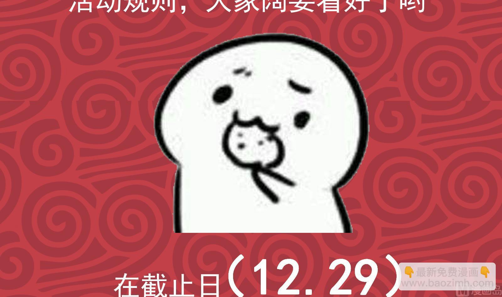 第二季 第176话 诱人的交易57