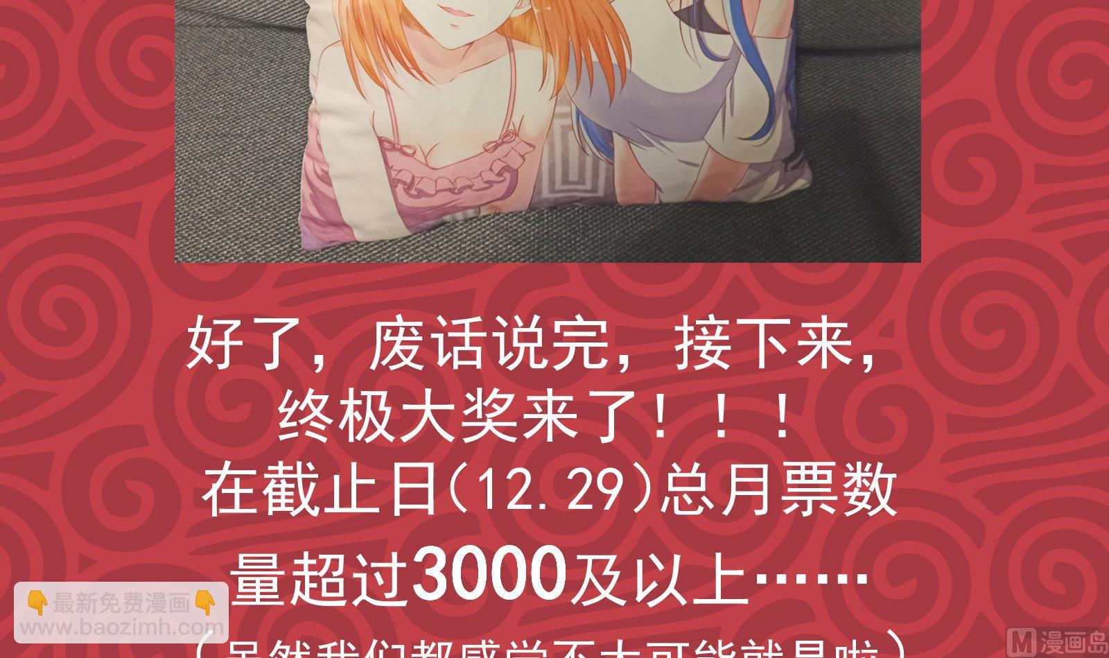 第二季 第176话 诱人的交易63