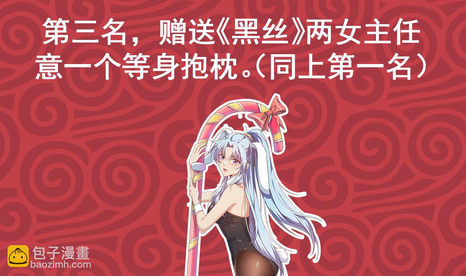 第二季 第176话 诱人的交易65