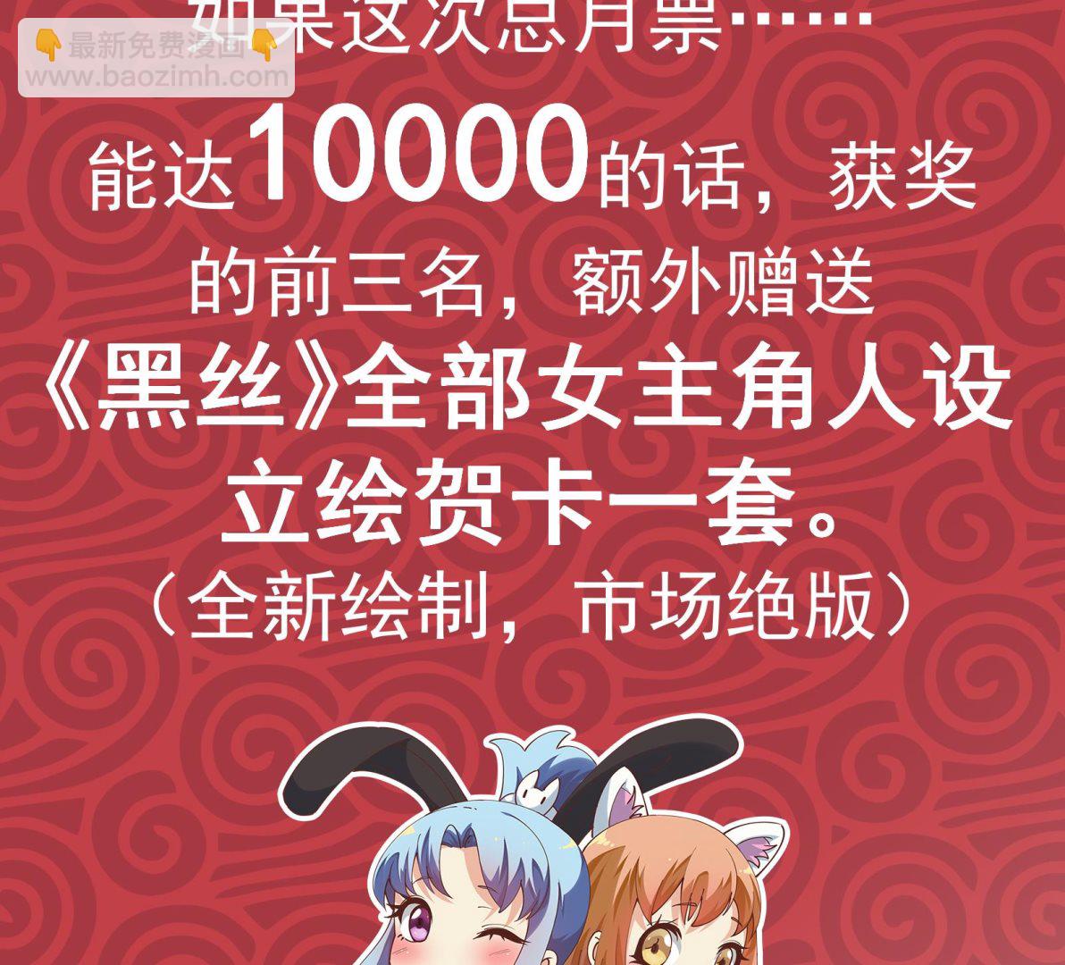第二季 第176话 诱人的交易67