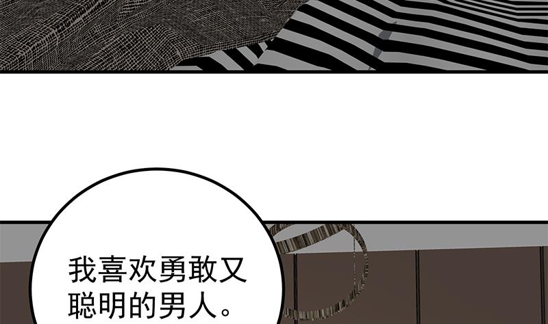 第二季 第176话 诱人的交易7