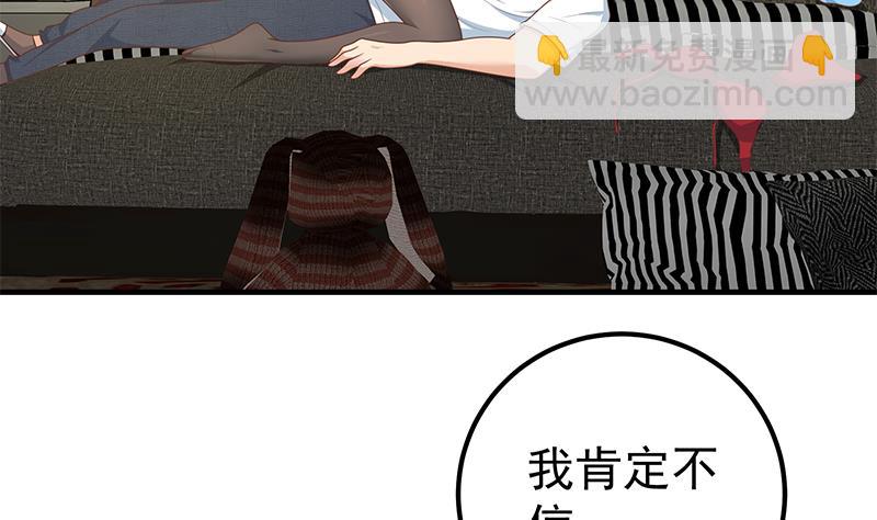 第二季 第176话 诱人的交易9