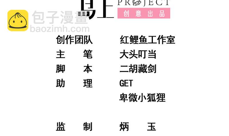 第二季 第178话 刘忙的必杀技1