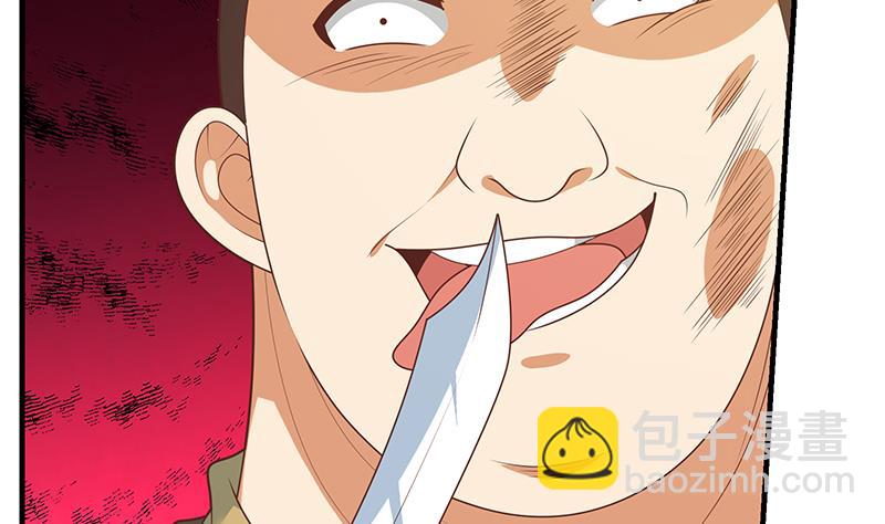 第二季 第178话 刘忙的必杀技18