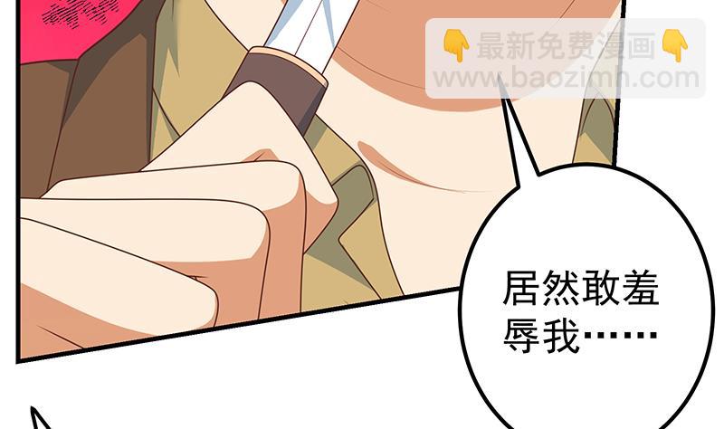 第二季 第178话 刘忙的必杀技19