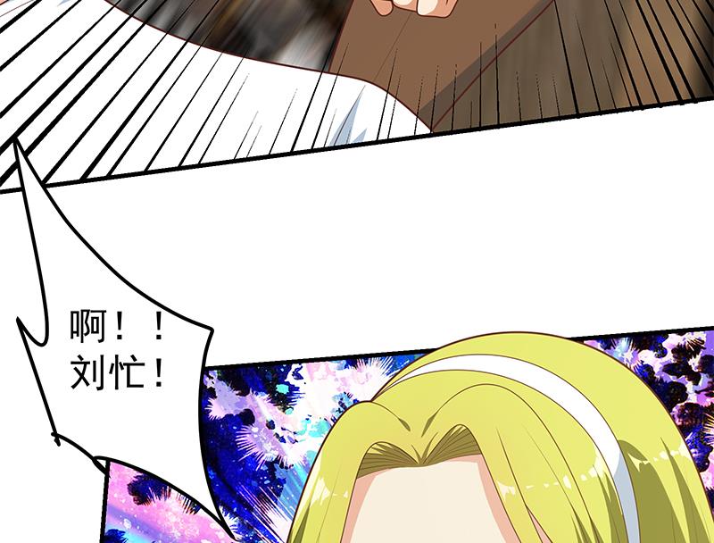 第二季 第178话 刘忙的必杀技22