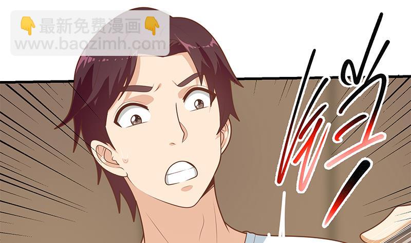 第二季 第178话 刘忙的必杀技24
