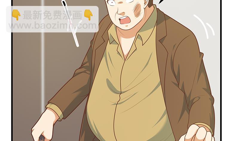 第二季 第178话 刘忙的必杀技27