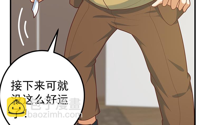 第二季 第178话 刘忙的必杀技28