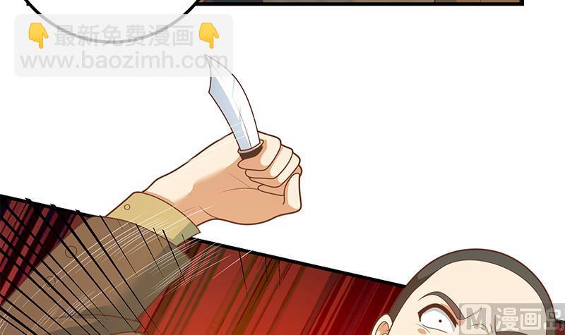 第二季 第178话 刘忙的必杀技29