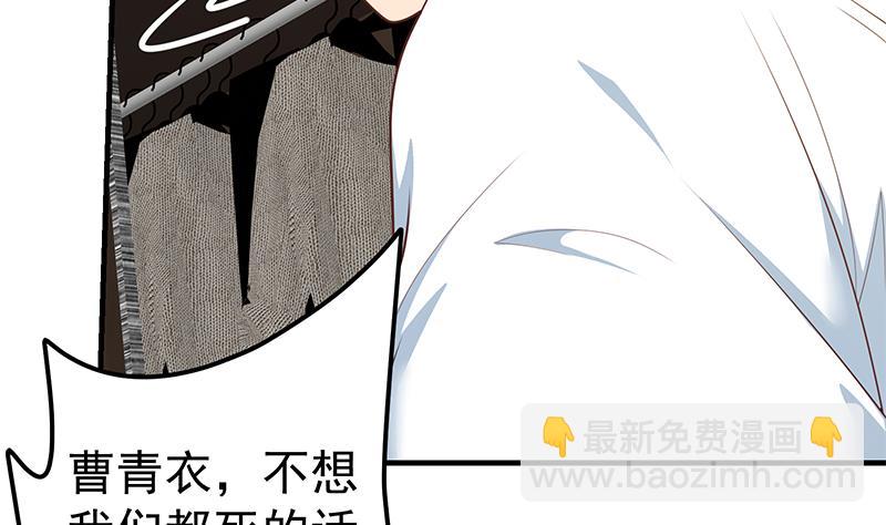 第二季 第178话 刘忙的必杀技33