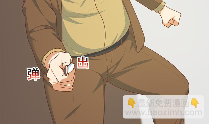 第二季 第178话 刘忙的必杀技4