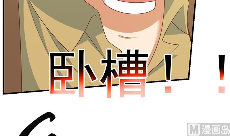 第二季 第178话 刘忙的必杀技41